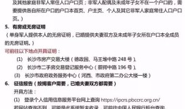 长沙是怎么算房产套数的(长沙买房怎么算首套房)