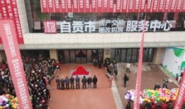 房产交易中心怎么挂牌(房产交易中心怎么去?