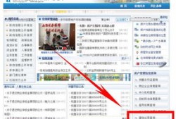 怎么查询到别人房产地址(怎么查询到别人房产地址信息)
