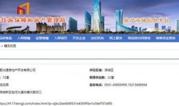 怎么查房产的具体地址(如何查房产地址)