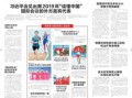 怎么等报纸发布房产信息(怎么发布房屋信息怎么编辑)