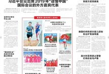怎么等报纸发布房产信息(怎么发布房屋信息怎么编辑)