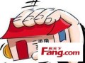 房产两个人怎么交易(房产两个人怎么交易的)