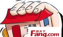 房产两个人怎么交易(房产两个人怎么交易的)