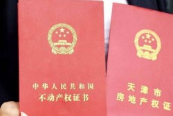 榆林房产证丢失怎么补办(榆林房产所在哪)