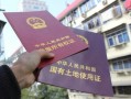 兄弟房产过户费用怎么算(兄弟房产过户手续)