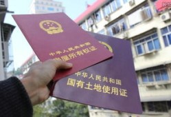 兄弟房产过户费用怎么算(兄弟房产过户手续)