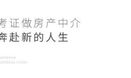 怎么让房产中介公司破产(如何让房产中介倒闭)