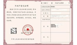 房子就房产证怎么买(房子买好房产证哪里拿)