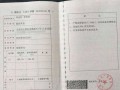 房产抵押了怎么去办户口(房产证抵押了怎么落户口)