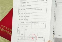 单位有无房产证怎么查(单位房子没有房产证怎么能证明房子是自己的)