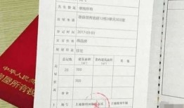 单位有无房产证怎么查(单位房子没有房产证怎么能证明房子是自己的)