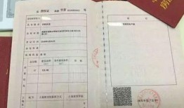 怎么约银行办房产证(怎么去银行领房产证)