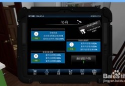 房产达人hgtv怎么解锁更多房子(房产达人解锁工具的任务)