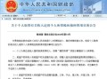 房产个抵过户怎么办(房子抵账的个人所得税是怎么算的)