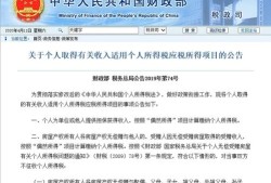 房产个抵过户怎么办(房子抵账的个人所得税是怎么算的)