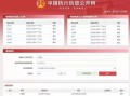 北京怎么查老公名下房产(怎么查老公房产信息)