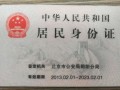 怎么找人代办房产证(怎么找人代办房产证手续)