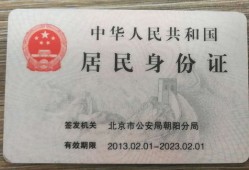 怎么找人代办房产证(怎么找人代办房产证手续)