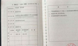 拿房产去贷款怎么办(想拿房产证贷款怎么办)