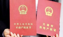 原户主房产证怎么过户(原户主房产证怎么过户给别人)