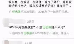 人去世了怎么执行房产(人死了房产归谁)