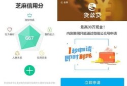 支付宝上怎么查询房产(支付宝上怎么查询房产抵押情况)