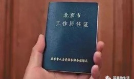 房产证本子丢了怎么补(房产证本子丢了怎么补办)