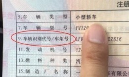 怎么查询房产证号真假(怎么查询房产证真假?