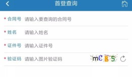 怎么查房产预告登记证(房产预告登记证查询)