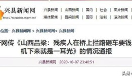 残疾人房产过户怎么收费(残疾人房产过户怎么收费合理)