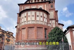 意大利米兰房产怎么样(意大利米兰房产怎么样知乎)