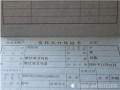 老家有房产怎么迁户口(老家有房产怎么迁户口到外地)