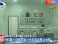 房产过户费中介怎么收(房产过户费中介怎么收费)