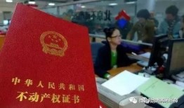 农村房产互换后怎么办证(农村房子互换要什么手续)