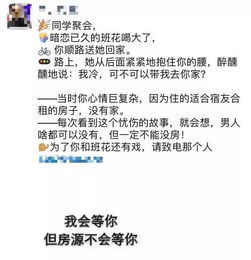 房产文案剪短的句子怎么写(房产走心文案短句) 房产文案剪短的句子怎么写(房产走心文案短句)