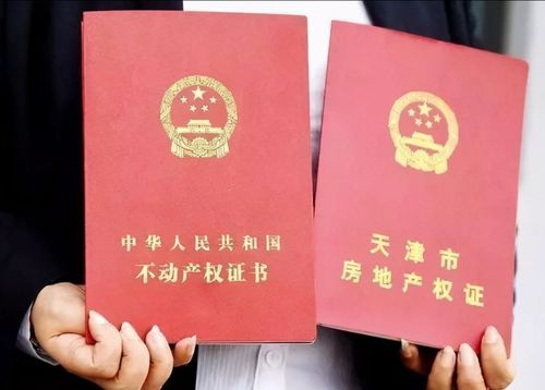 原户主房产证怎么过户(原户主房产证怎么过户给别人)