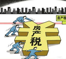 怎么理解房产税改革路径(怎么理解房产税改革路径的意义)