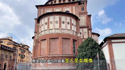 意大利米兰房产怎么样(意大利米兰房产怎么样知乎)