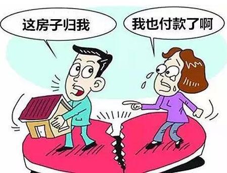 离婚前房产孩子怎么分(离婚婚前房子宝宝有权继承吗?
