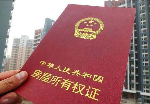 房产证怎么加上孙子名字(房产证怎么加上孙子名字呢)