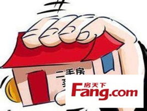 房产两个人怎么交易(房产两个人怎么交易的)