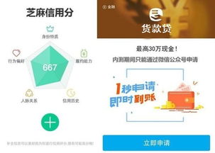 支付宝上怎么查询房产(支付宝上怎么查询房产抵押情况)