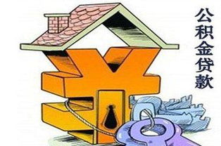 无房产怎么提住房基金(无房产怎么提住房基金贷款)