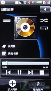 索尼音乐官网,索尼音乐官网中国官方网站