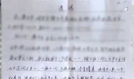 给儿子房产遗嘱怎么写(留给儿子的房产遗嘱怎样写?