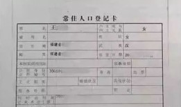 无房产证上学怎么报名(无房产证上学怎么报名啊)