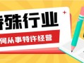 房产悬念标题怎么写的好(房产悬念标题怎么写的好一点)