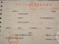 济源房产房子契税怎么算(济源房产房子契税怎么算的)
