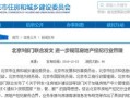 房产中介零费用怎么收费(房产中介收取费用)